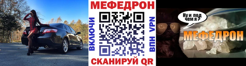 Наркота Северобайкальск Марихуана Меф мяу мяу АМФ ГАШ СОЛЬ