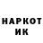КЕТАМИН VHQ fugliie