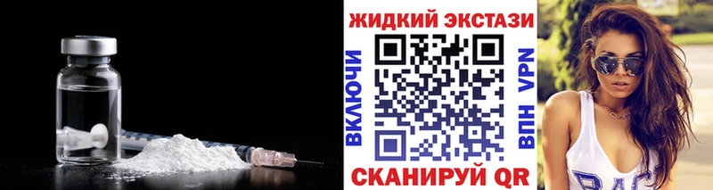 Бутират оксибутират  Северобайкальск 