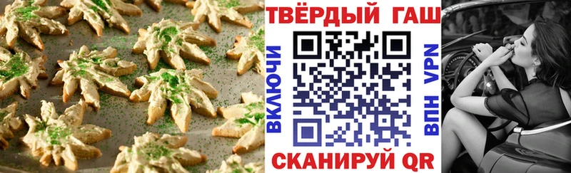 Еда ТГК конопля Северобайкальск