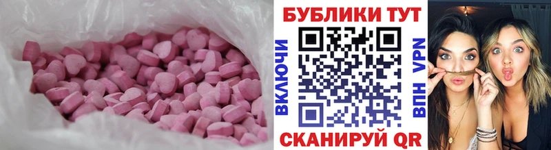 ЭКСТАЗИ XTC  Северобайкальск 