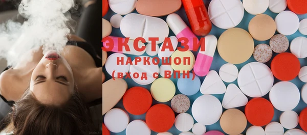 mdma Белоозёрский