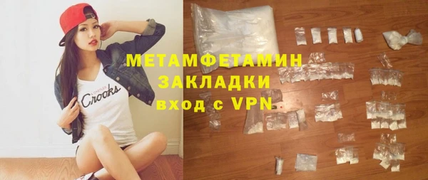 гидра Зерноград