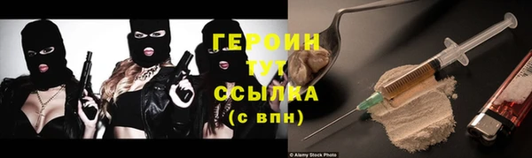 кокаин колумбия Белокуриха