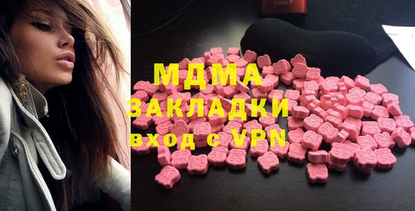 mdma Белоозёрский