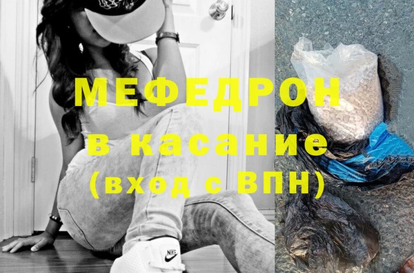 ГАЛЛЮЦИНОГЕННЫЕ ГРИБЫ Богданович