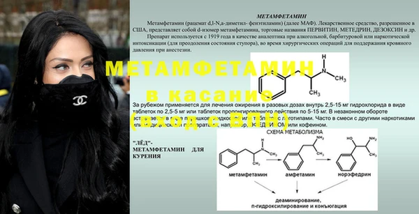 кокаин колумбия Белокуриха