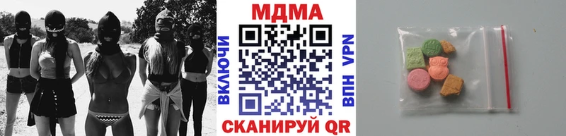 МДМА молли  KRAKEN   Северобайкальск 
