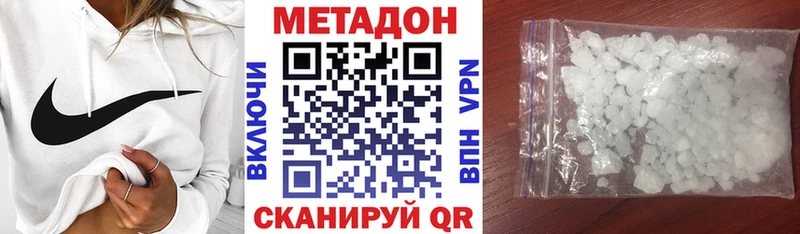 МЕТАДОН мёд  Северобайкальск 