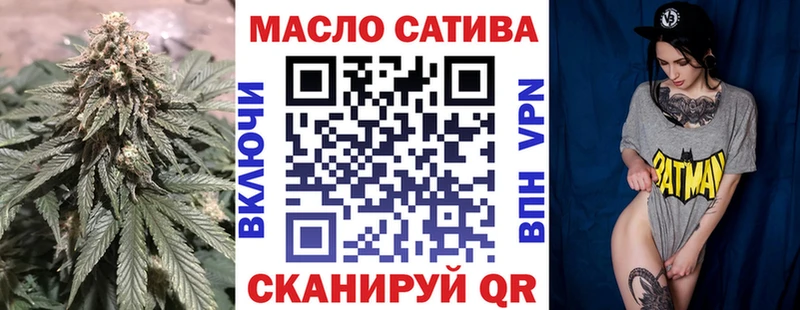 ТГК жижа Северобайкальск